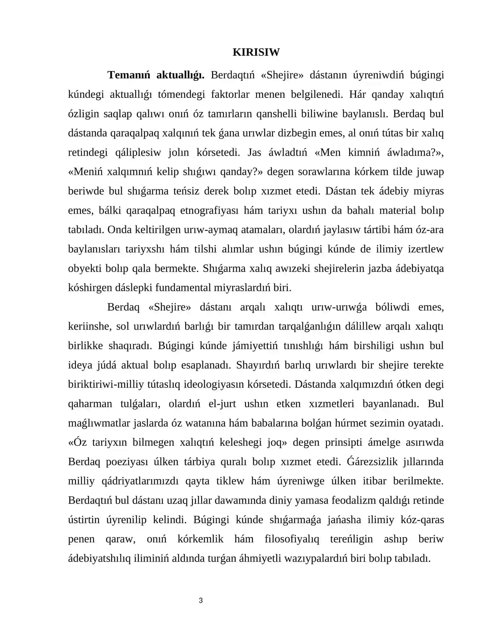 Berdaqtıń«Shejire » dástanı 3