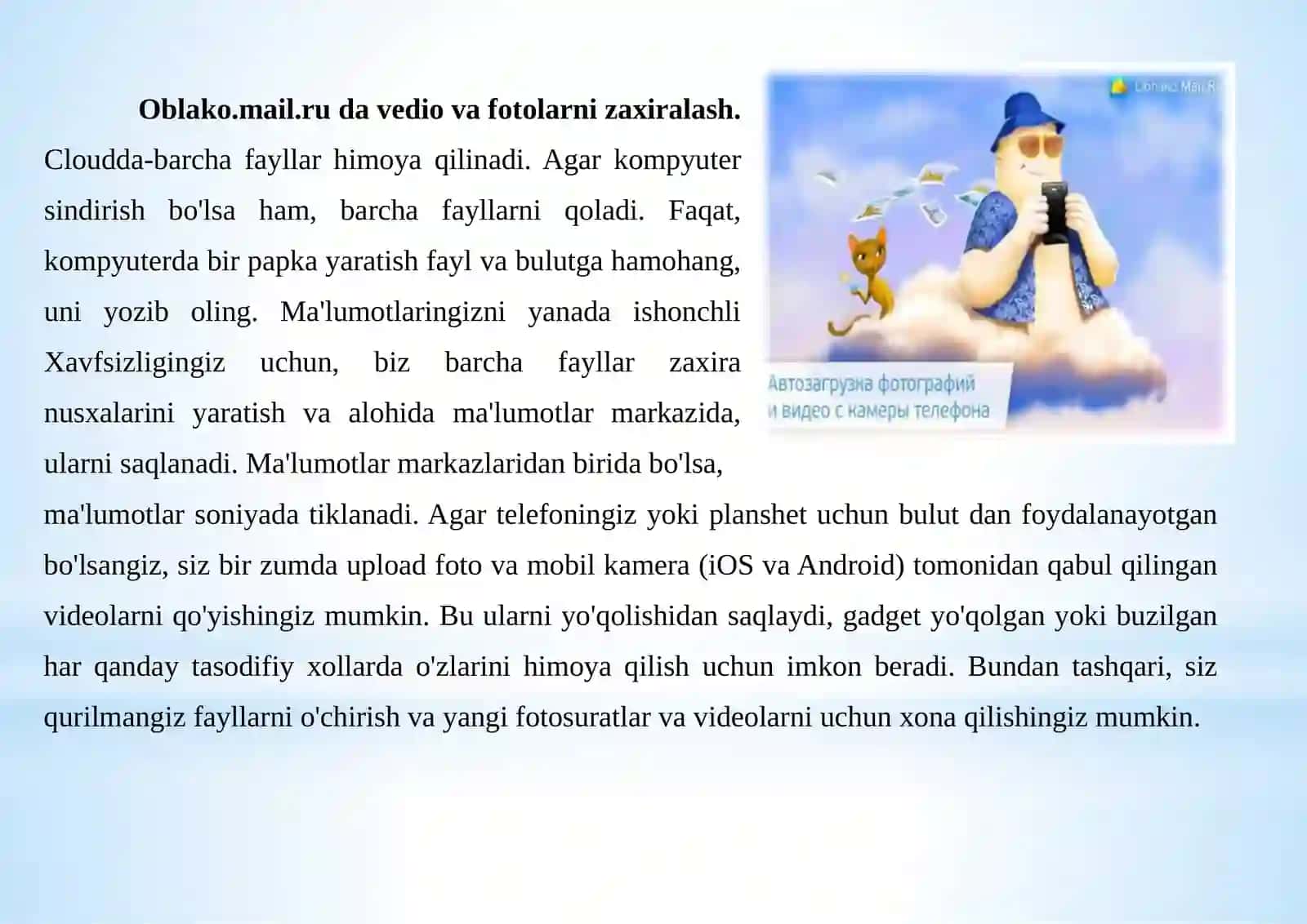 Oblako @mail.ru bulut xizmatlaridan foydalanish 3