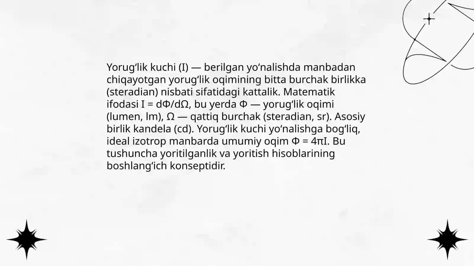Yorugʻlik kuchi. Yoritilganlik qonuni 3