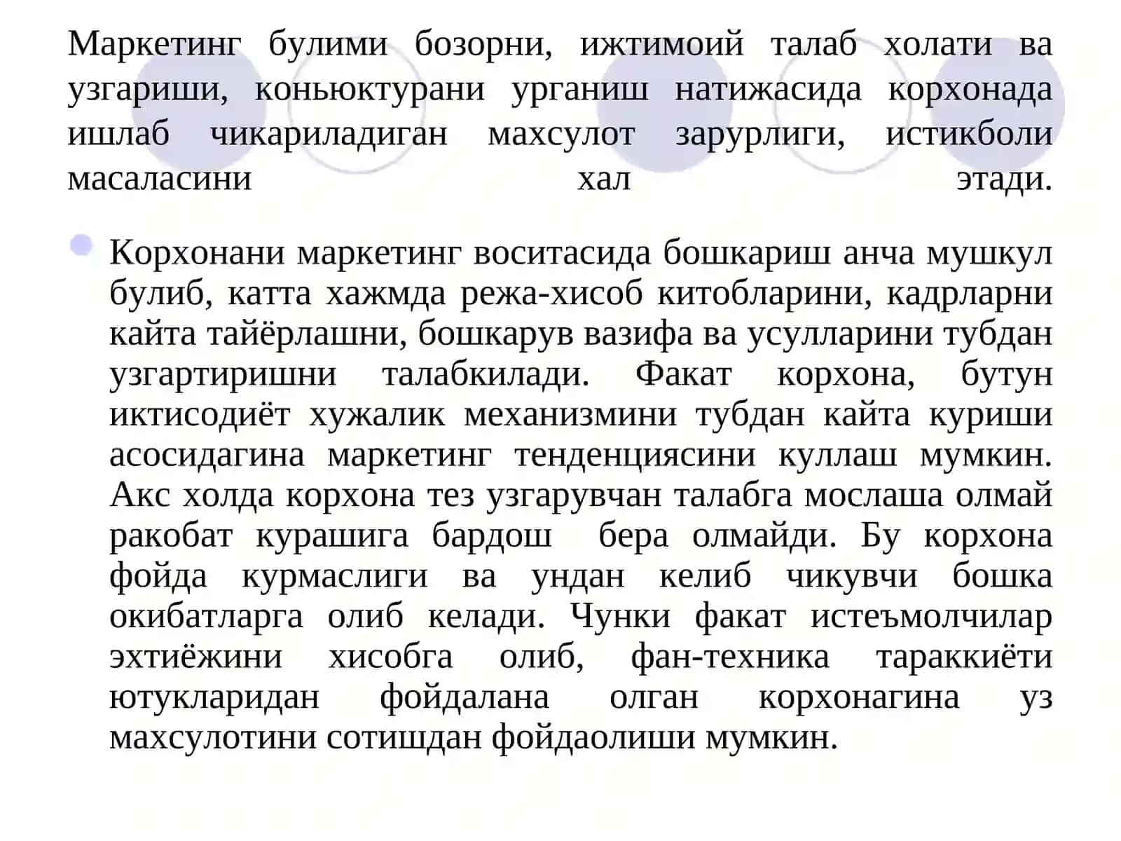 Саноат корхоналари маркетингини бошкариш 3
