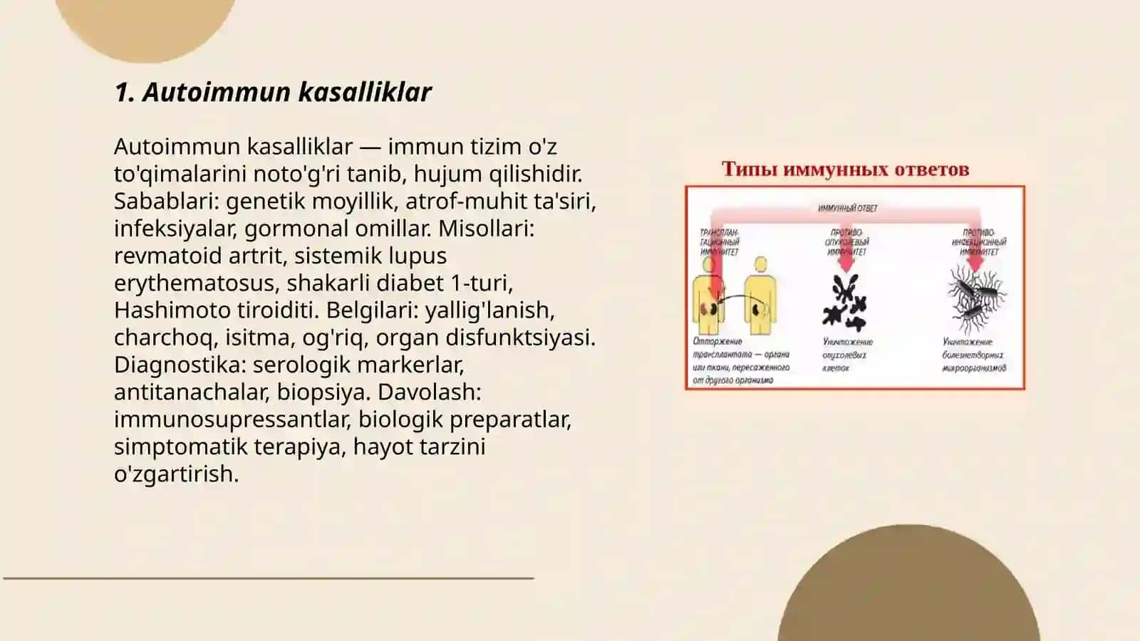 Immun tizim kasaliklari 3