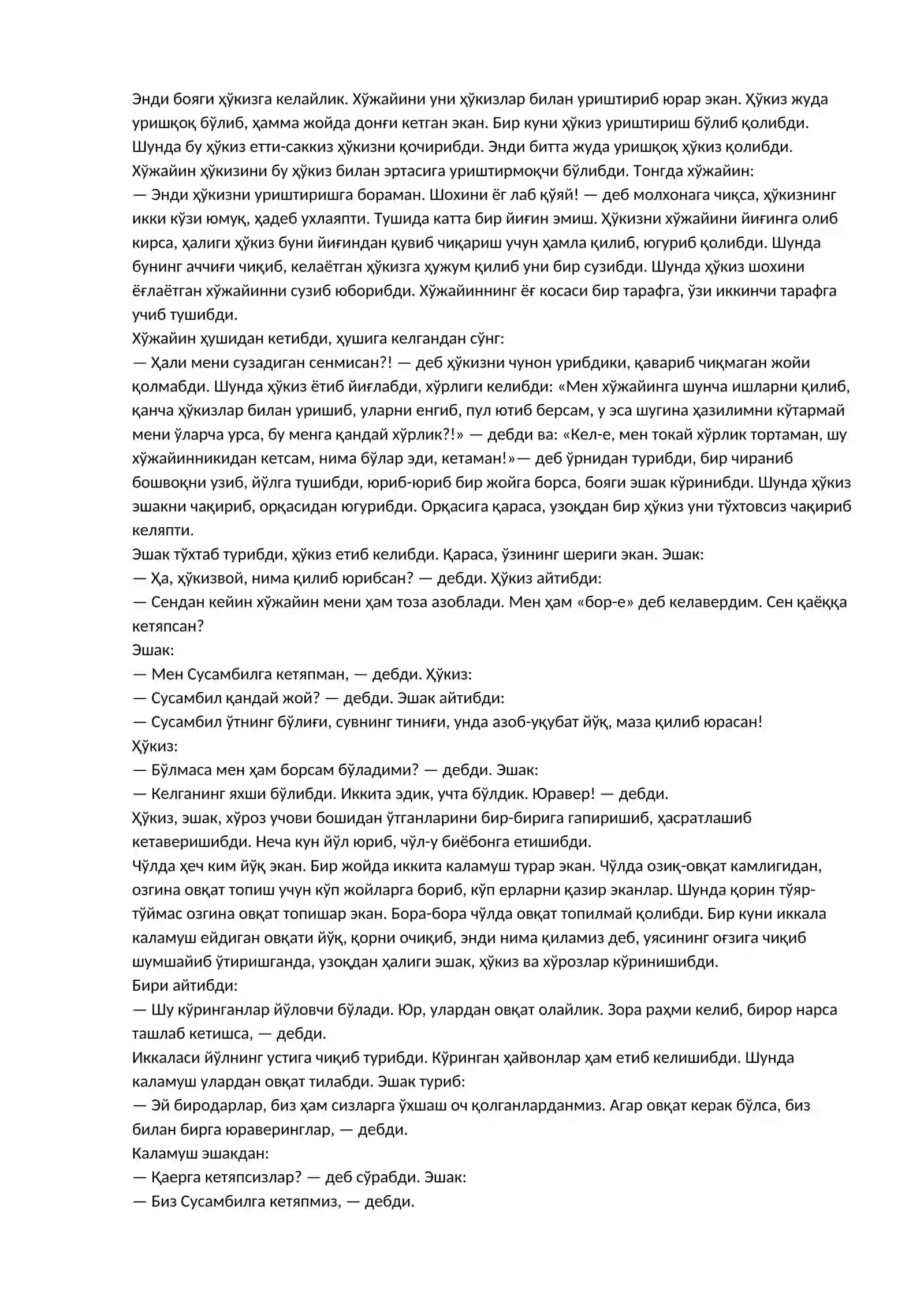 SUSAMBIL ERTAGI 3