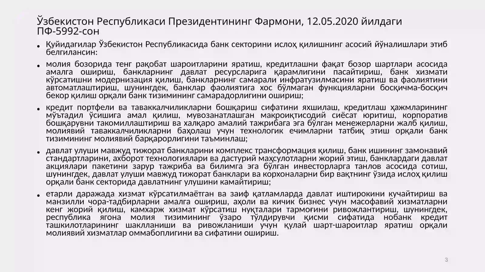 Банк фаолиятининг турлари 3