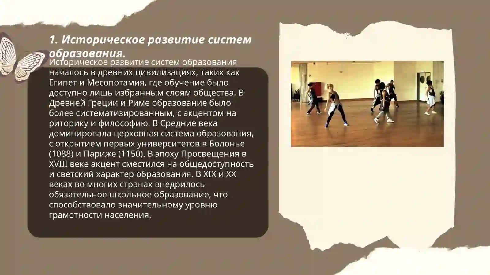 Система образования в мире Ergasheva Laziza 3