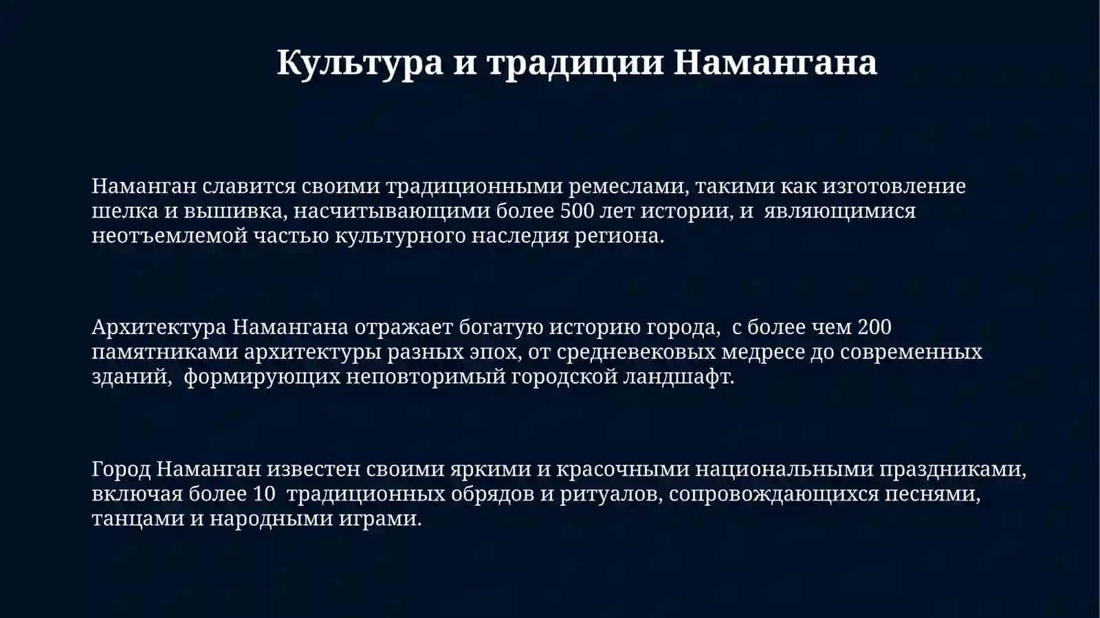 Навбахор (Навруз): История и традиции 3