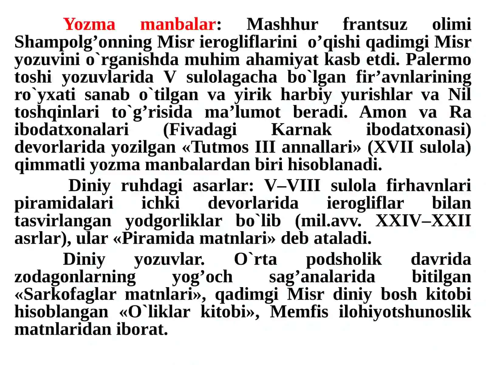 Qadimgi Misrda arxiv ishi 3