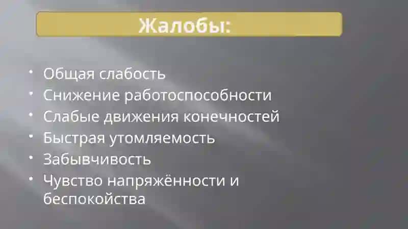 Клинический Аудит 3