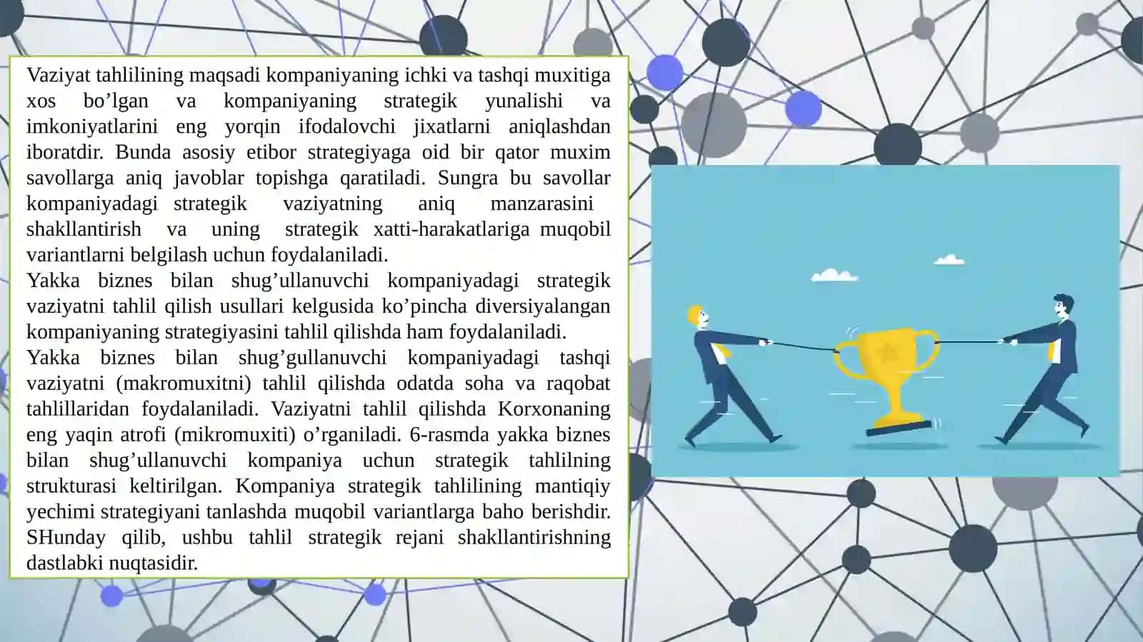 Tarmoqda raqobatchilik kuchlari va ularning ta’siri 3