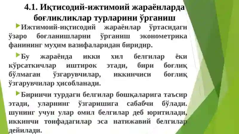 Жуфт корреляция-регрессион таҳлил 3