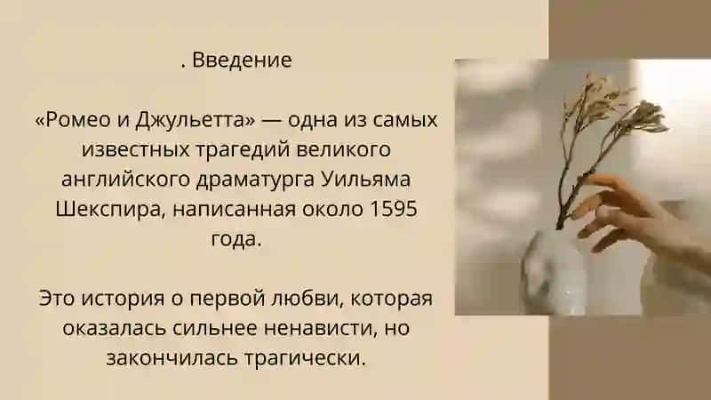 зарубежные литература 3