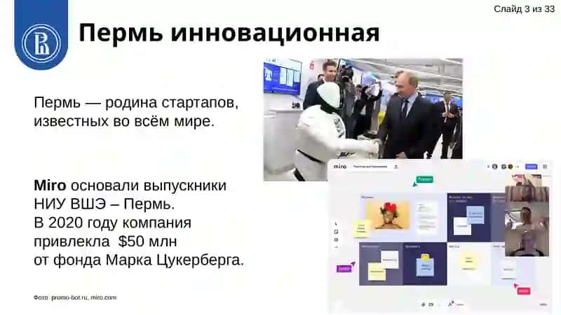 Высшая школа экономики 3