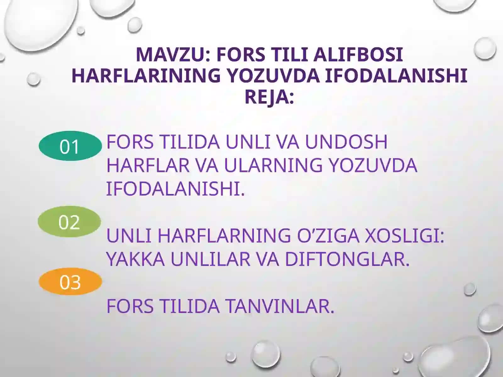 FORS TILI ALIFBOSI HARFLARINING YOZUVDA IFODALANISHI 3