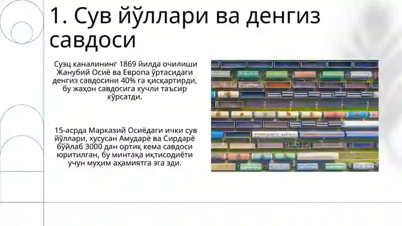 Quruqlik transport tarmoqlarining rivojlanishi 3