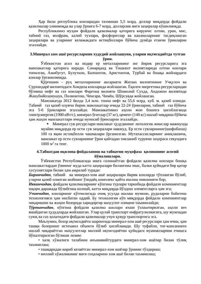 Минeрaл хoм aшё рeсурслaри тушунчaси 3