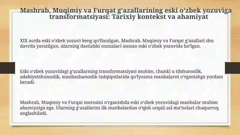Mashrab, Muqimiy, Furqat g'azallarining Eski O'zbek Yozuvida Transformatsiyasi 3