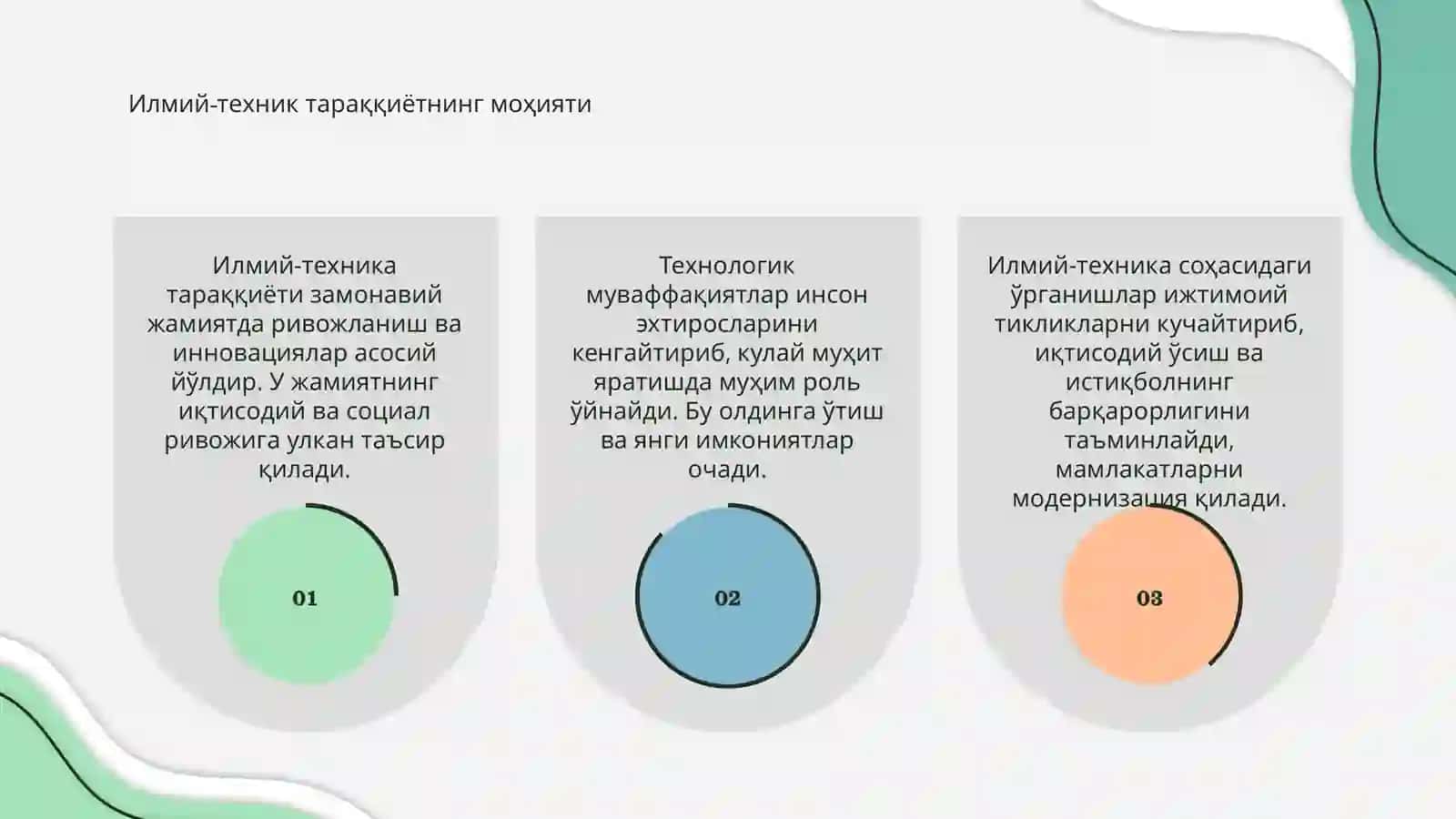 Илмий-техника тараккиёти ва унинг сотциал окибатлари 3