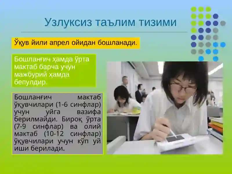 Япония таълим тизими 3