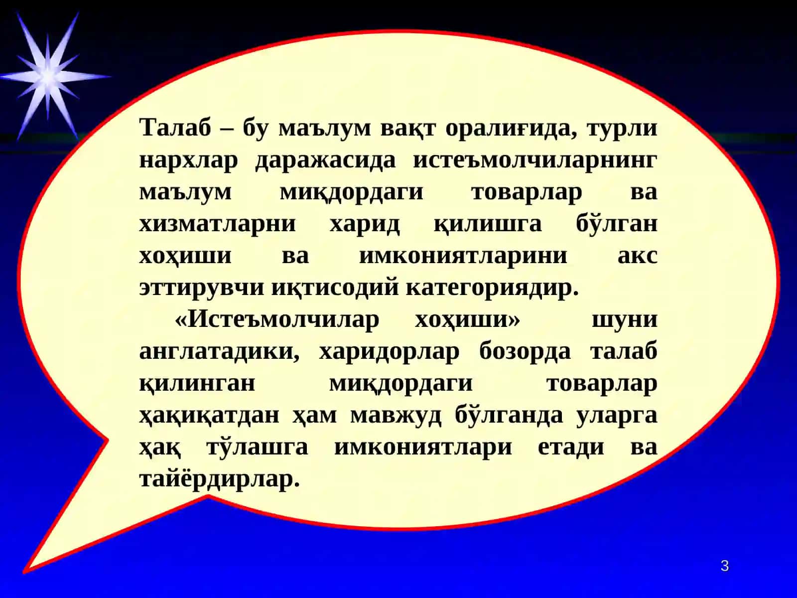 Yalpi talab va Yalpi taklif modeli 3