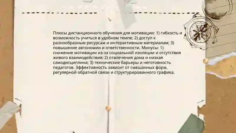 Онлайн - образование 3