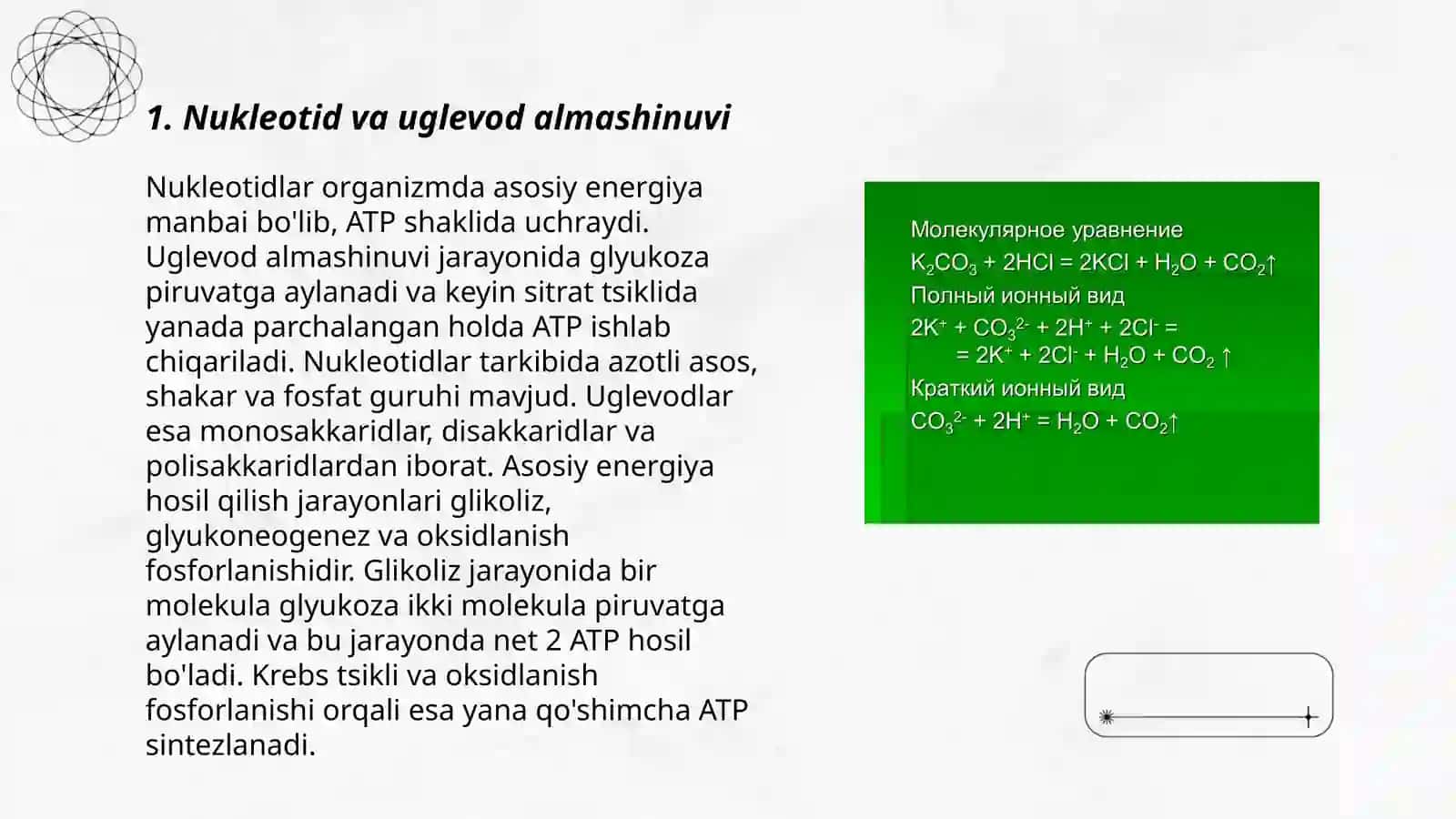 Nukleotid va uglevod almashinuvi 3