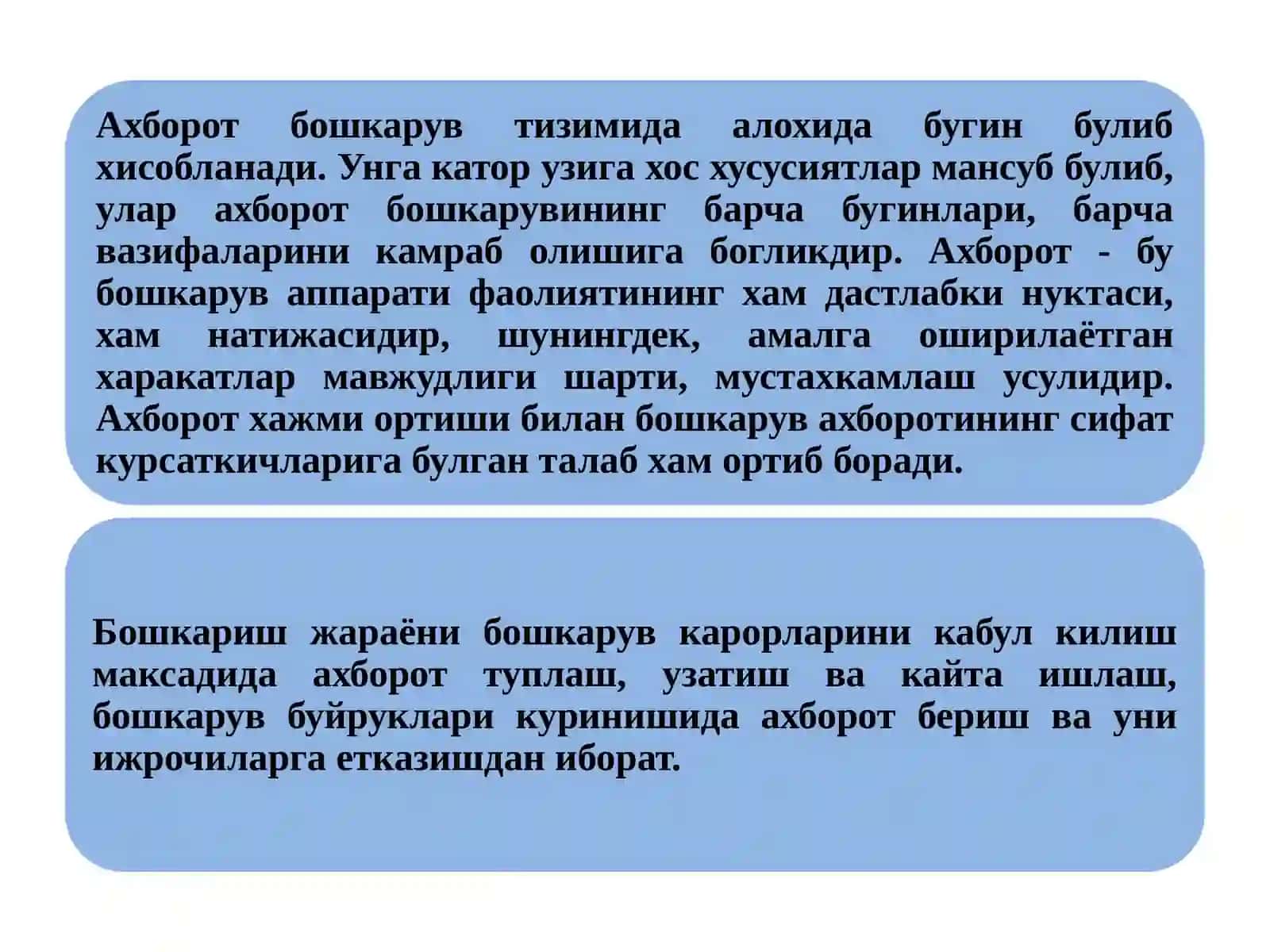 Ахборот ва тизимлаш матнлари 3
