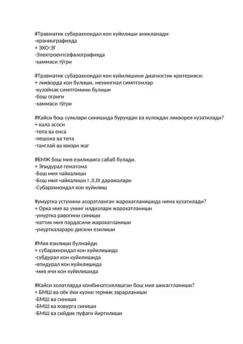 Кукрак Кафаси Жарохатланиши 3