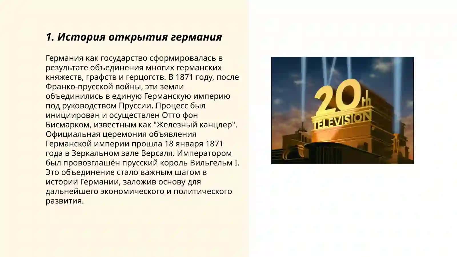 Производства и получения германиума 3