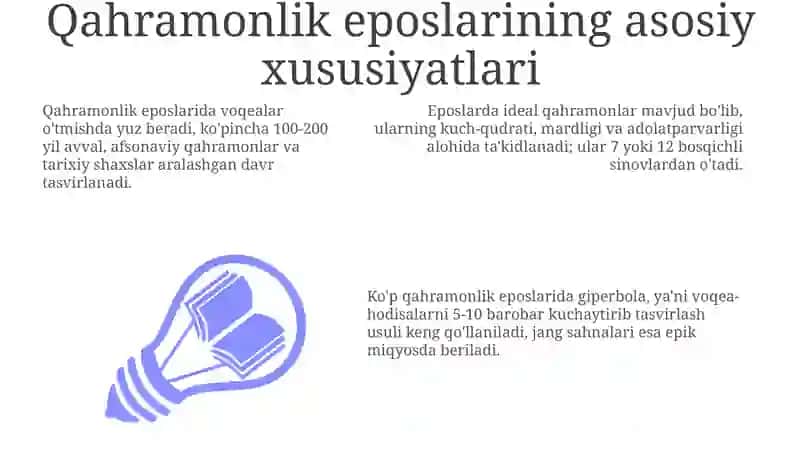 Qahramonlik dostonlari xususiyati 3