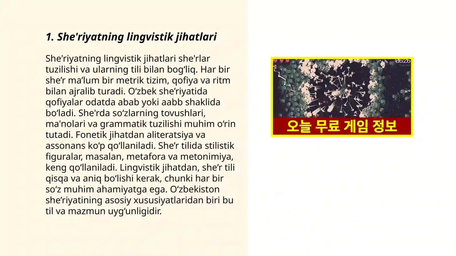 She’riyatning lingvistik jihatlari 3