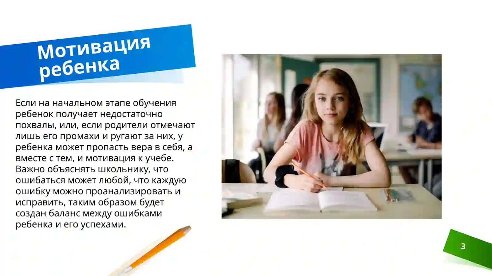 Чиллах (Устинова Наргиз Абдрашитовна) 3