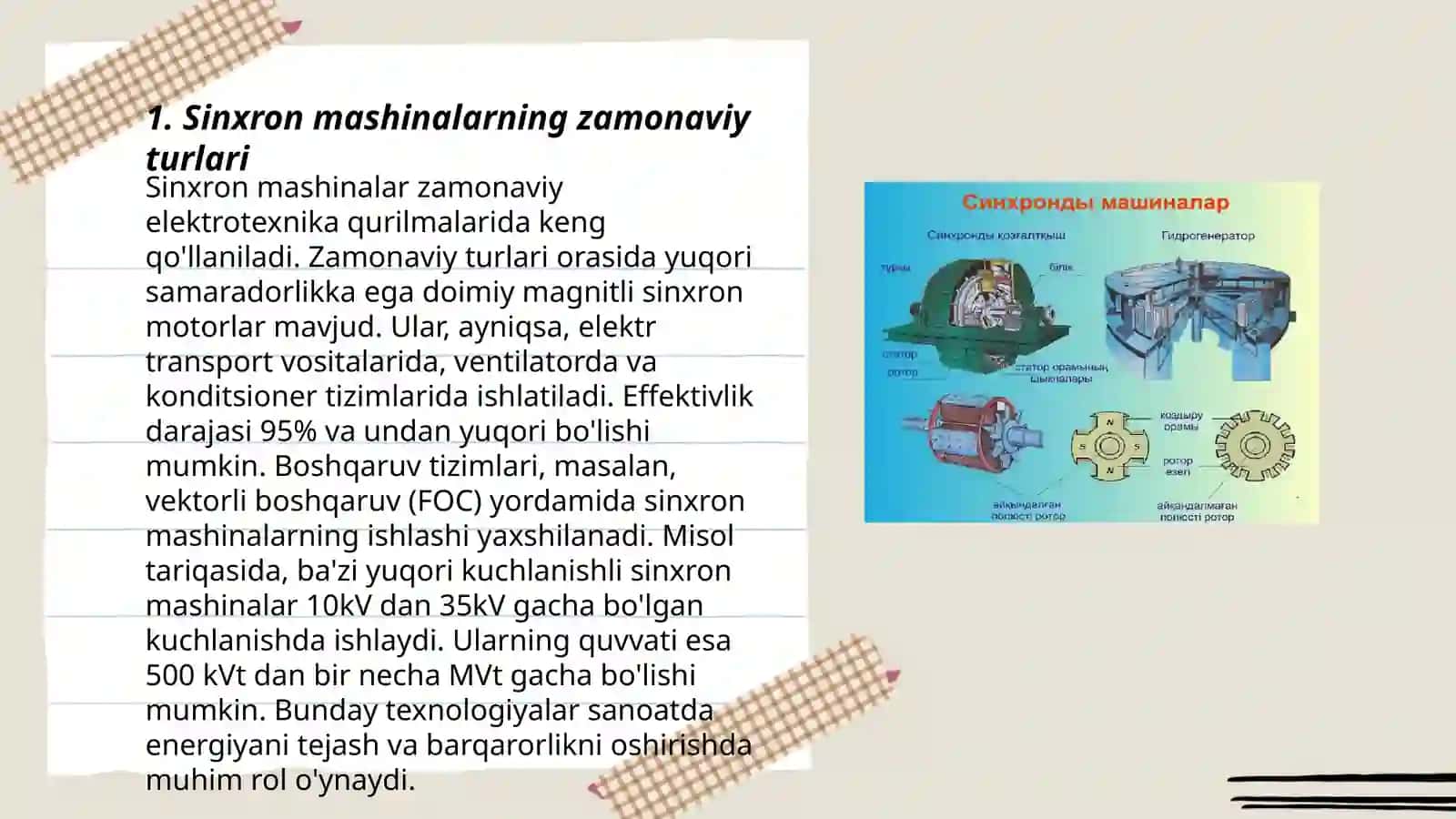 Sinxron mashinalarni zamonaviy turlarini tasvirlash 3