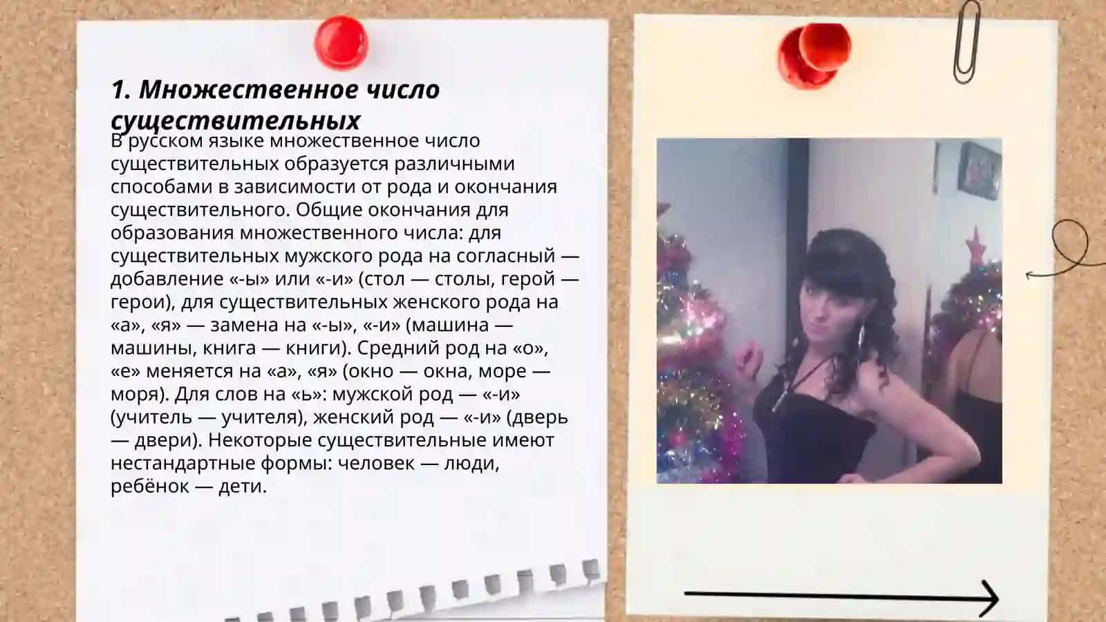Razzoqova Bahoroy 3