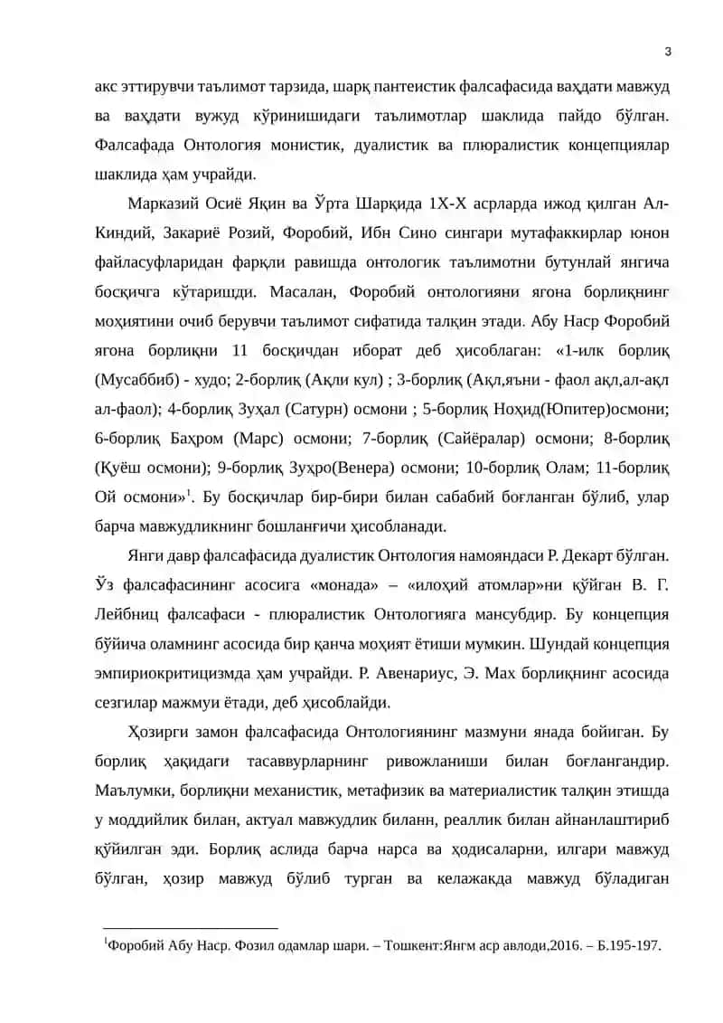 II БОБ. БОРЛИҚ ФАЛСАФАСИ (Онтология) 3