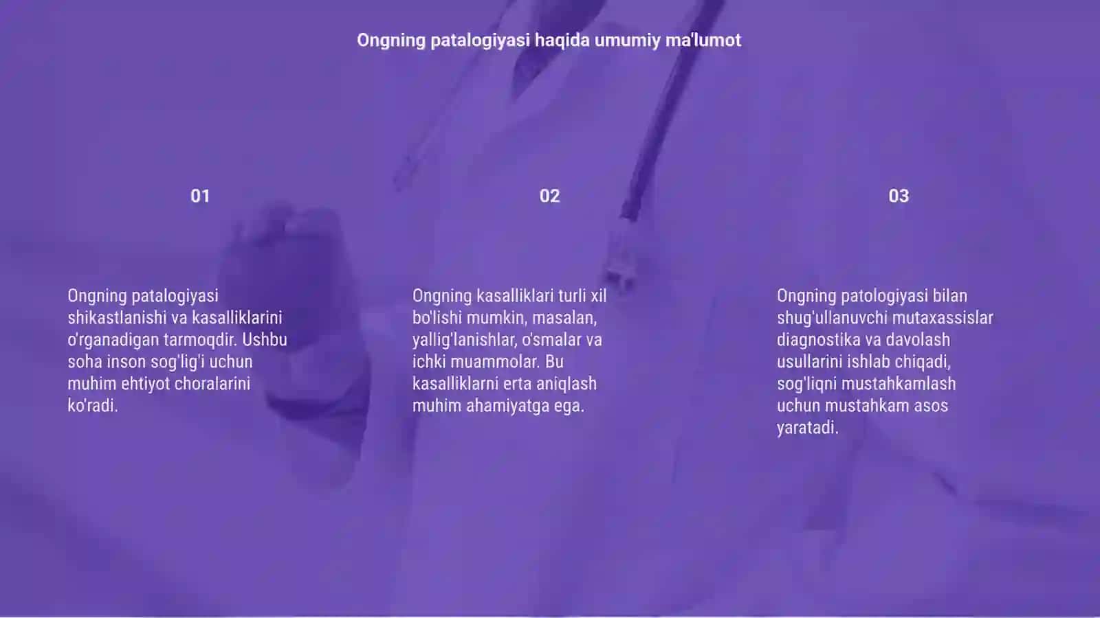 Ongning patalogiyasi va uning kasalliklari 3