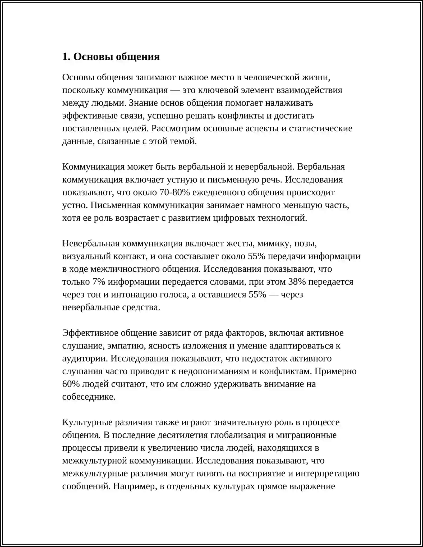 МУЛОКОТ КОБИЛИЯТЛАРИ 3