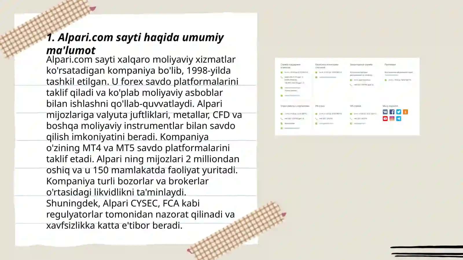 Alpari.com 3