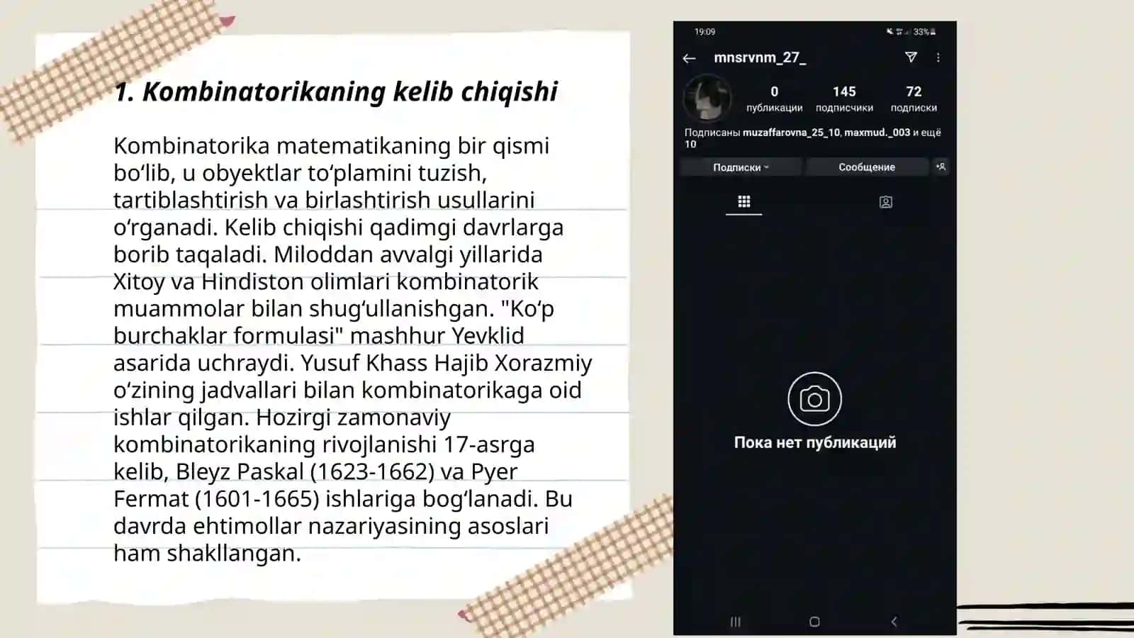 Kambinatorika fanining rivojlanish tarixi 3