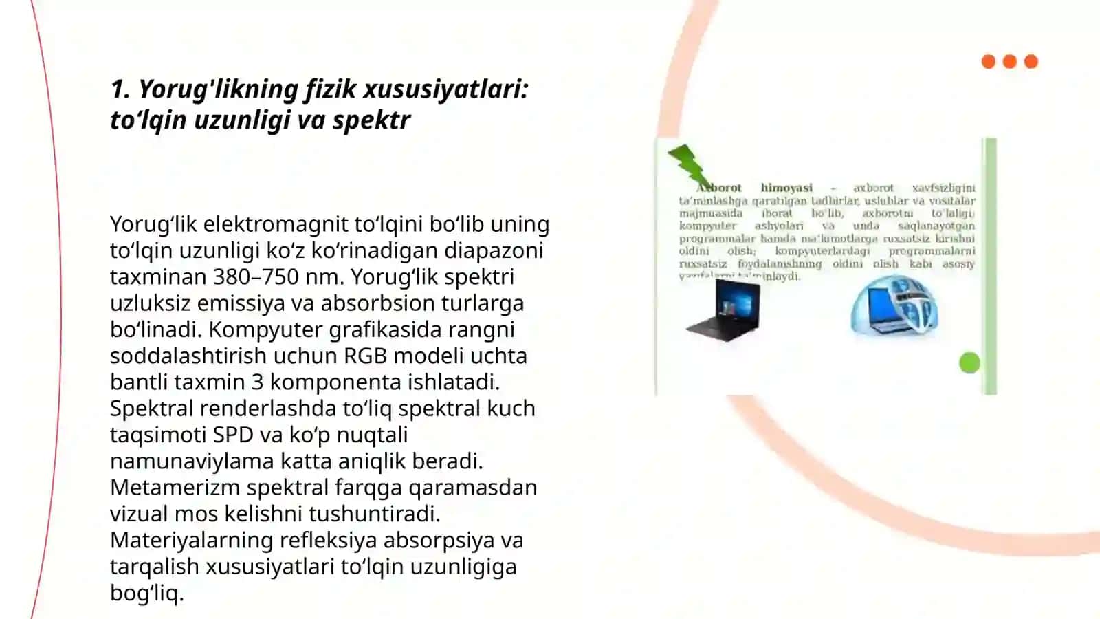 Yorug'likning fizik xususiyatlari 3