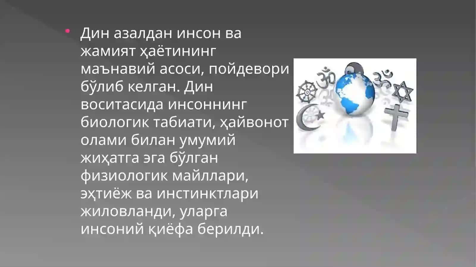 Диншунослик фаниниг моҳияти ва аҳамияти 3