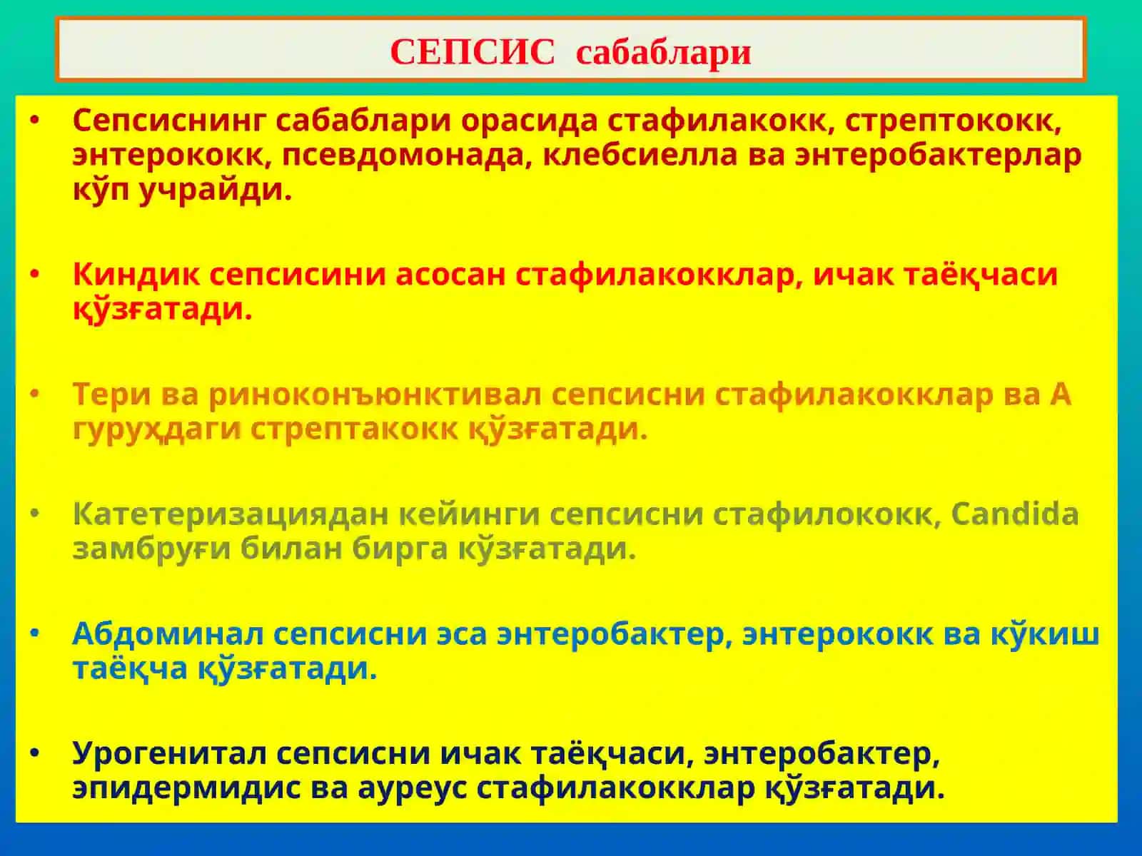 ПАТОЛОГИК АНАТОМИЯ 3