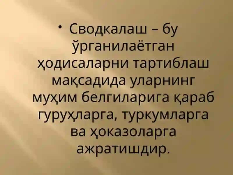 Статистик жамлаш ва гуруҳлаш 3