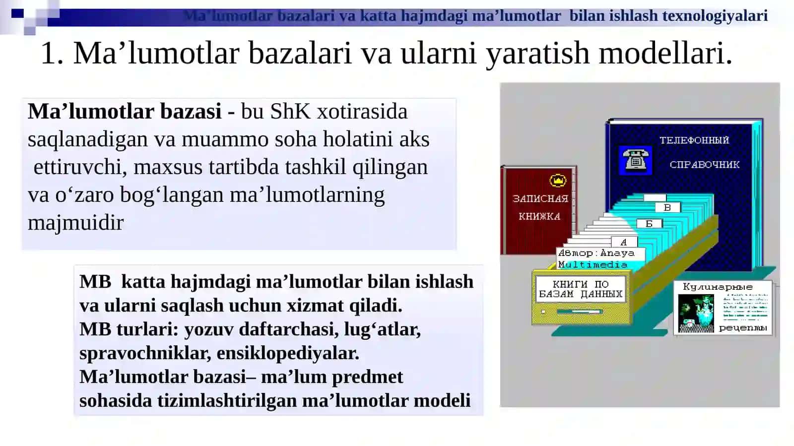 Ma’lumotlarbazalari va katta hajmdagi ma’lumotlar bilan ishlash texnologiyalari 3