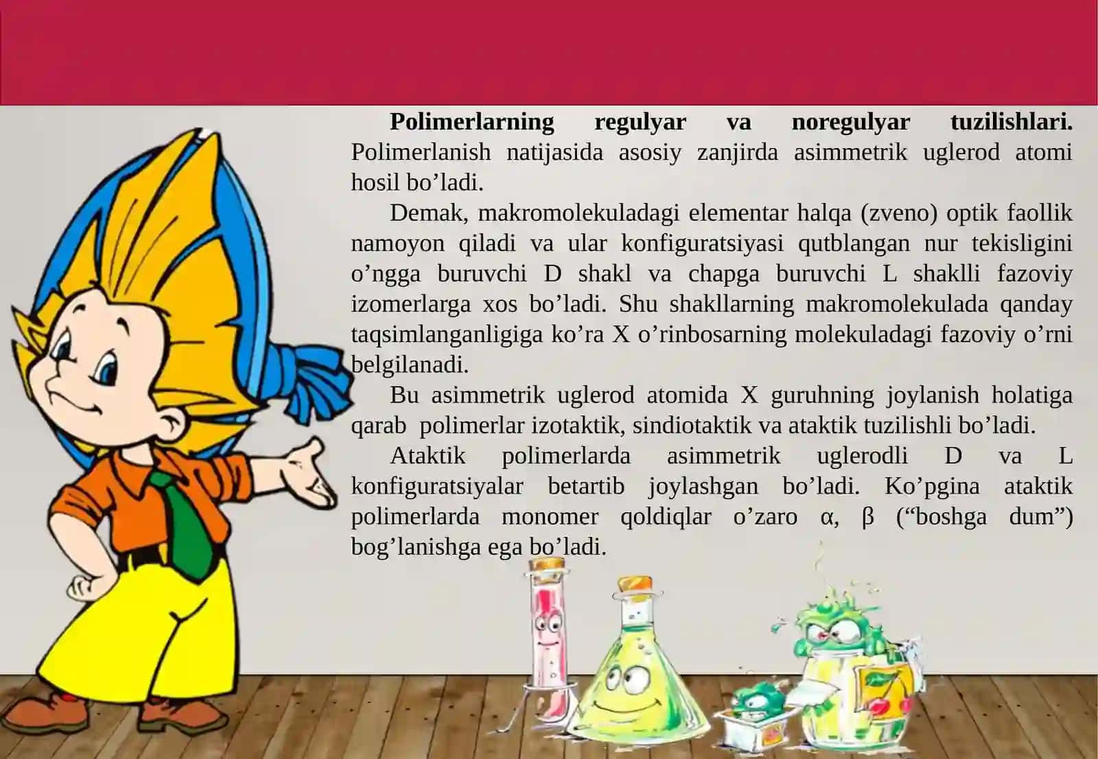 Pоlimеrlаrdа kimyoviy tuzilishi 3