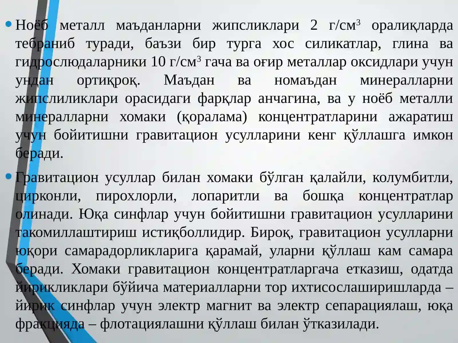 ГЕОЛОГИЯНИҲОЗИРГИ ЗАМОНМУАММОЛАРИ 3
