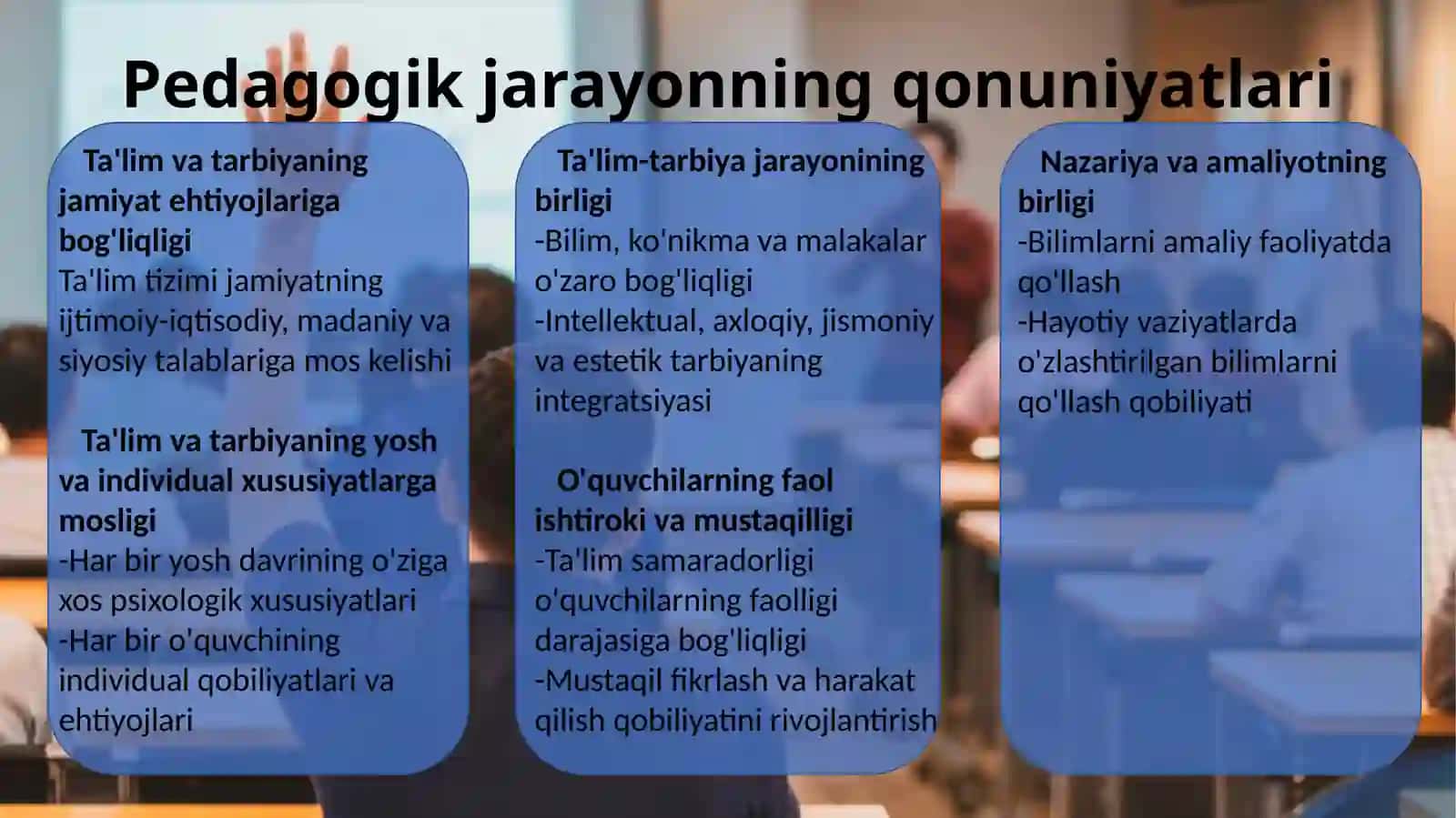 Pedagogik jarayonning qonuniyatlari va tamoyillari 3