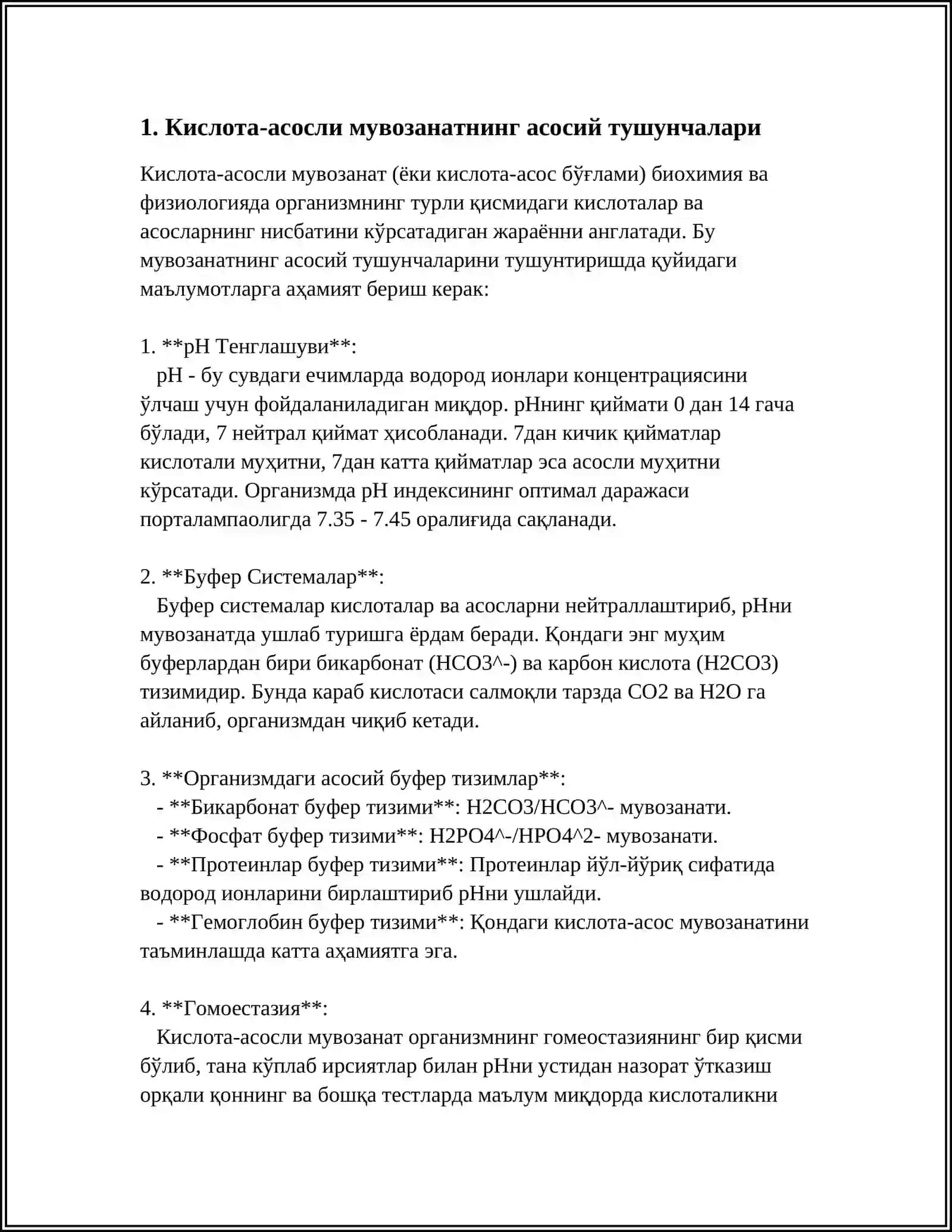 КИСЛОТА АСОСЛИ МУВОЗАНАТ 3