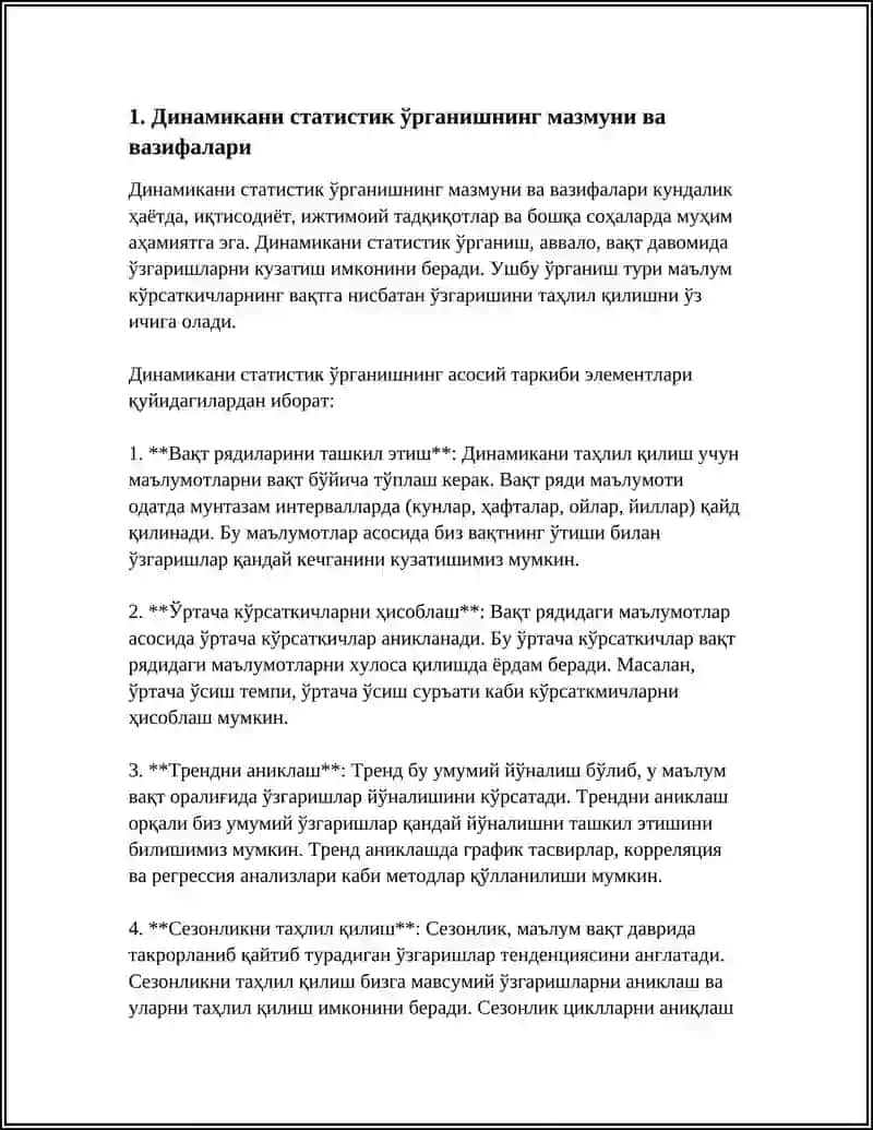 ДИНАМИКАНИ СТАТИСТИК ЎРГАНИШ 3