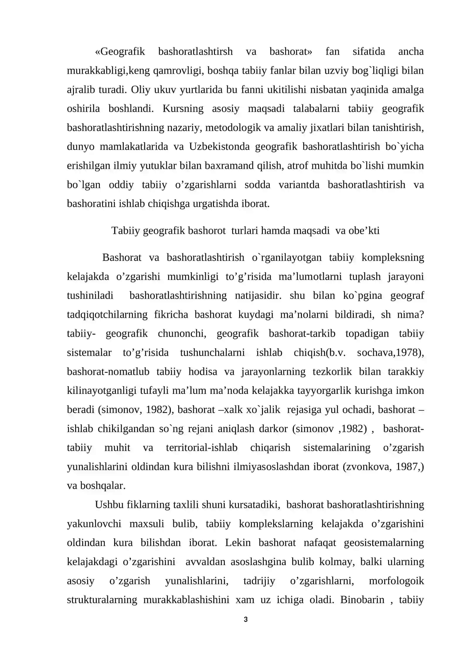 Tabiiy gеоgrafik bashоrat turlari va uning ahamiyati 3