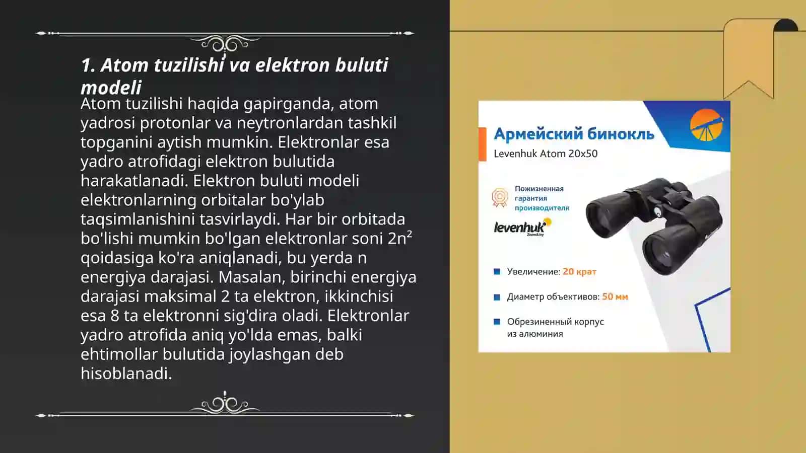 Atom va yadro fizikasidagid tadqiqotlar 3