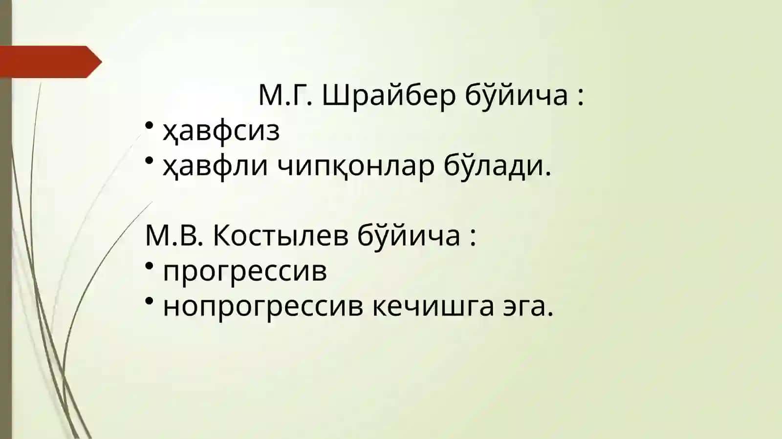 ЖАҒ-ЮЗ СОҲАСИ 3